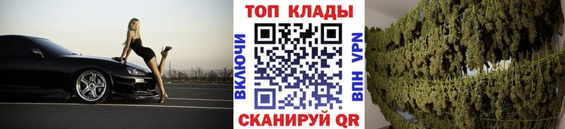 Купить Ялта ГАШИШ  Амфетамин  Меф  Бошки Шишки 