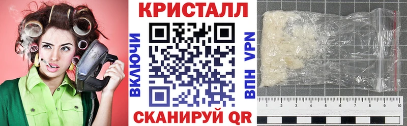 где найти наркотики  Ялта  АМФ 97% 