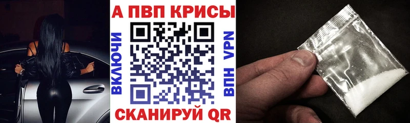 А ПВП крисы CK  MEGA tor  Ялта 