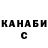 Канабис White Widow CTS Industry