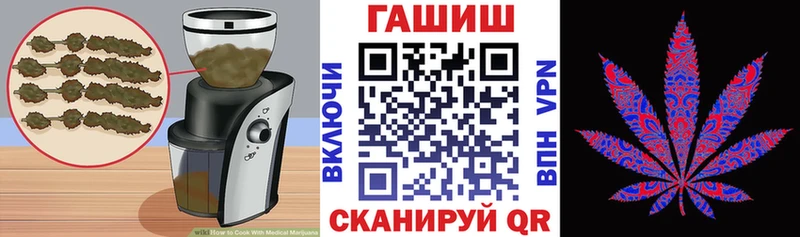 Canna-Cookies марихуана  kraken как войти  Ялта 