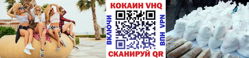 Кокаин 97%  как найти   МЕГА   Ялта 