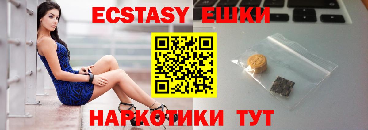 Ялта  Экстази Дубай  Вход с VPN 