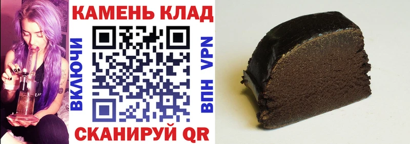 наркота  Ялта  ГАШИШ Изолятор 