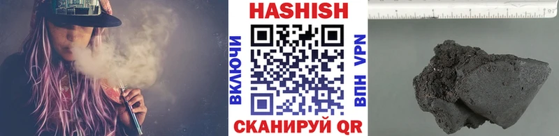 Гашиш ice o lator Ялта
