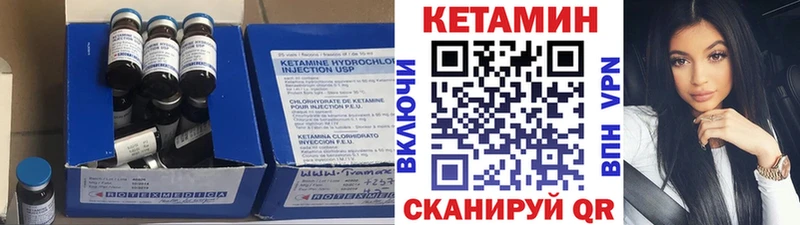 КЕТАМИН VHQ  магазин продажи наркотиков  Ялта 