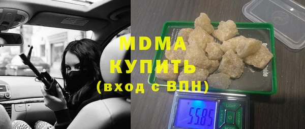 мефедрон VHQ Абинск