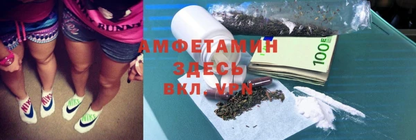 мефедрон VHQ Абинск