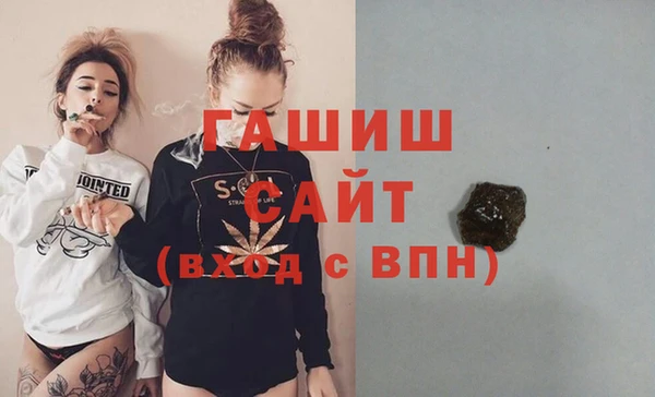 мефедрон VHQ Абинск