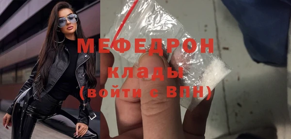 прущие грибы Абдулино