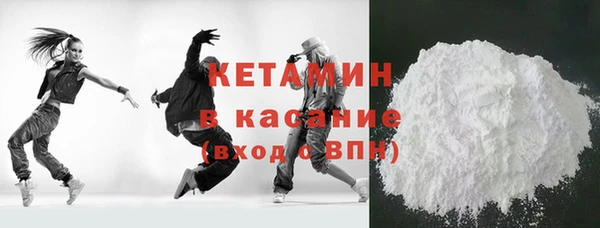 мефедрон VHQ Абинск