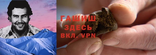 мефедрон VHQ Абинск