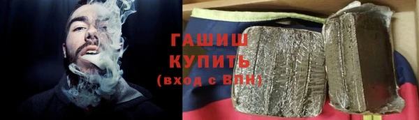 прущие грибы Абдулино
