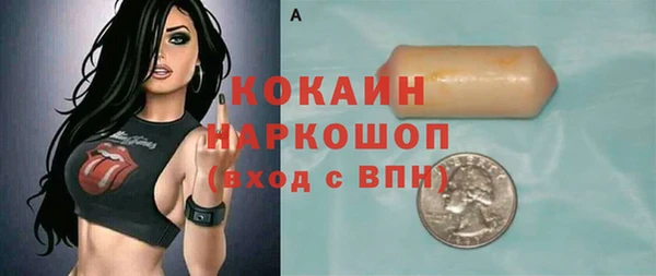 мефедрон VHQ Абинск