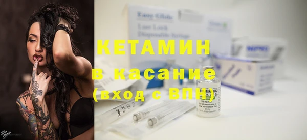 мефедрон VHQ Абинск