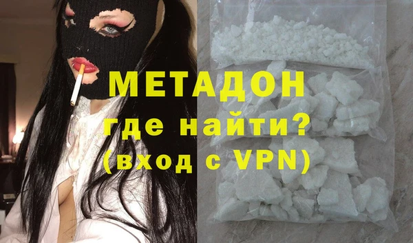 мефедрон VHQ Абинск
