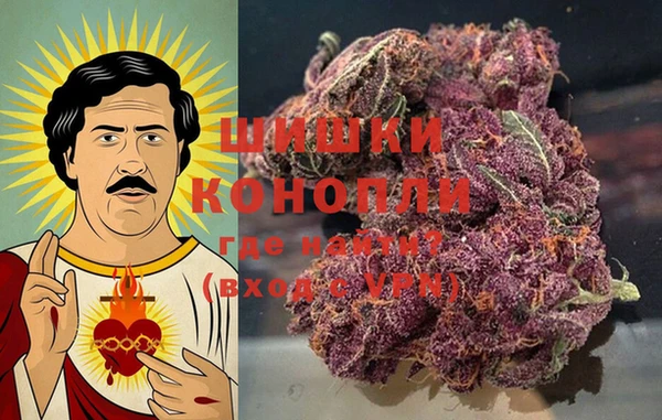 каннабис Абаза