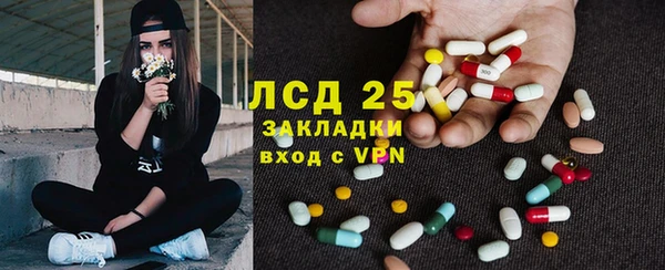 каннабис Абаза