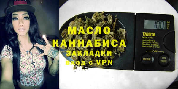каннабис Абаза