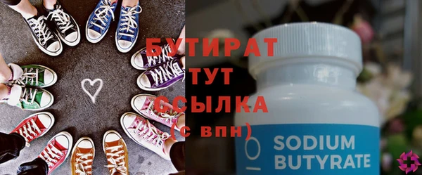 прущие грибы Абдулино