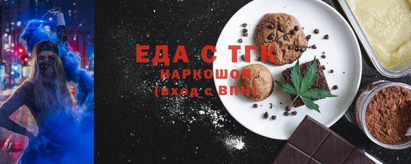 каннабис Абаза