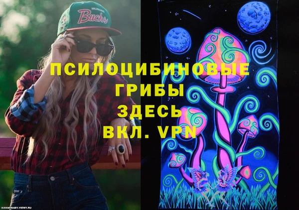мефедрон VHQ Абинск