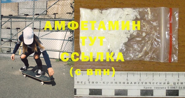 прущие грибы Абдулино