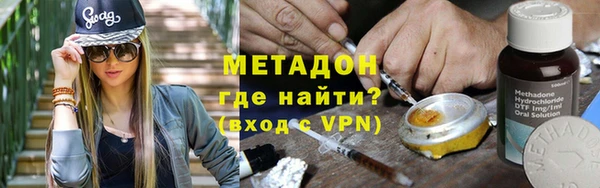 первитин Нягань
