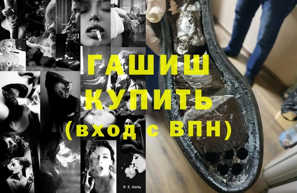 прущие грибы Абдулино