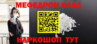 тгк Можайск