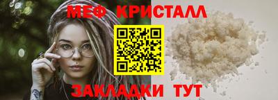 бошки Моздок