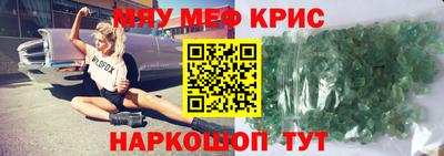 бошки Моздок