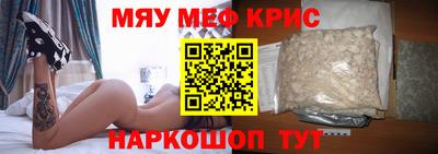 тгк Можайск