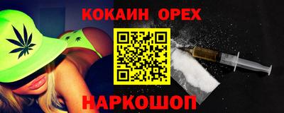 бошки Моздок