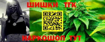 бошки Моздок
