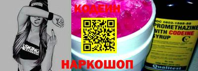 тгк Можайск