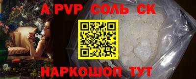 бошки Моздок