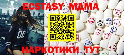 бошки Моздок