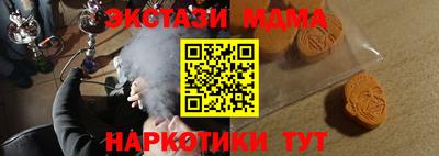 mdma Можга