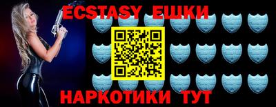 бошки Моздок