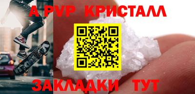 тгк Можайск