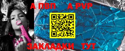 бошки Моздок
