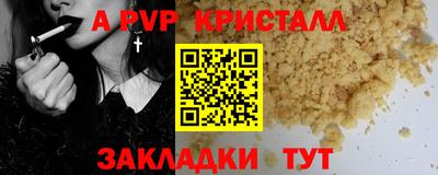 тгк Можайск
