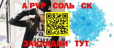 тгк Можайск