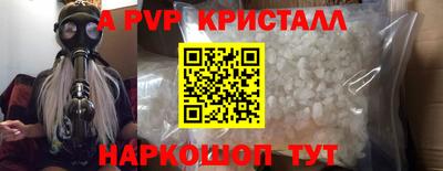 таблы Малоярославец
