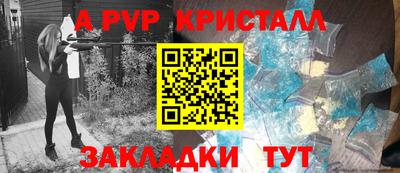 бошки Моздок