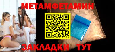 тгк Можайск