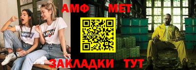 тгк Можайск
