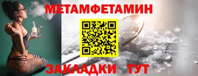 сатива Мариинск