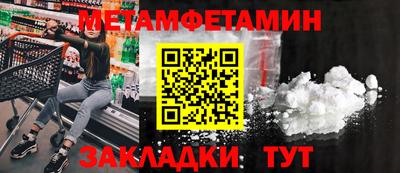 бошки Моздок